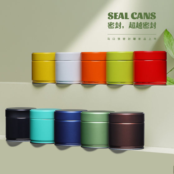 2025 new tea cans small size tinplate cans food grade moisture-proof Longjing green tea professional tea sealed cans