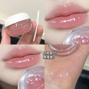 Herorange Lip Mask Is Refreshing, Non-Sticky, Moisturizing, Anti-Drying and Fades Lip Lines, Lipstick Base Lip Balm