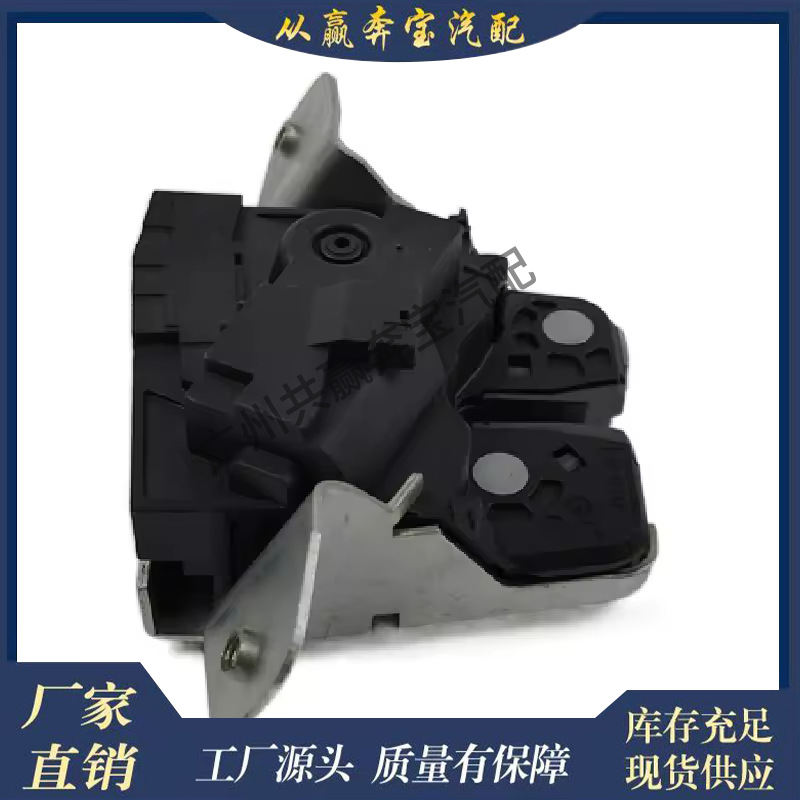 Suitable for Mercedes-Benz Gla Glk Clk High Quality 2047400535 Car Trunk Lock Block Door Lock Central Locking