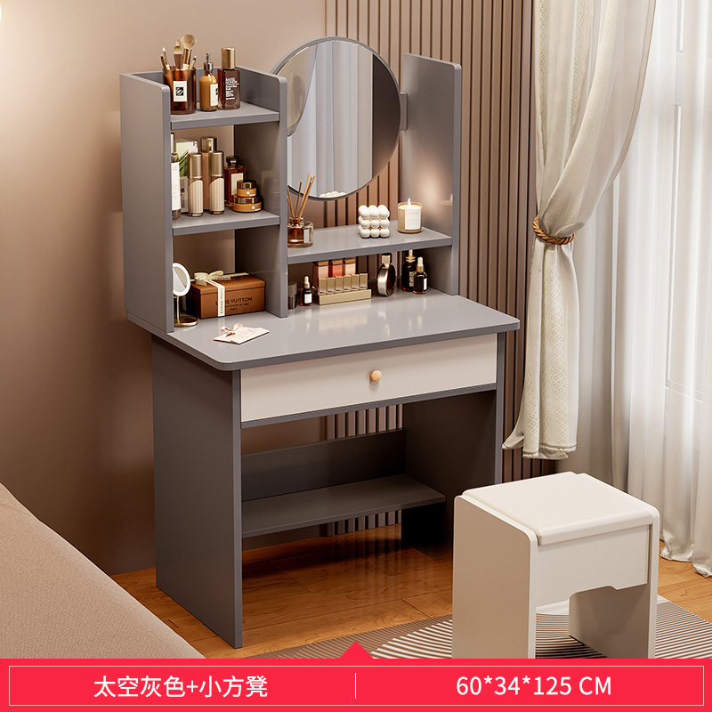 [심플모델] 60CM 그레이 + 작은 사각 스툴