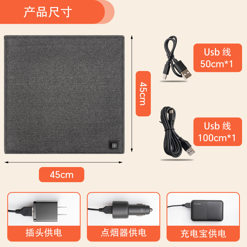 暖房USB加熱シートクッション 家庭用オフィス用USB電熱パッド 理学療法パッド 加熱USB加熱シートクッション|undefined