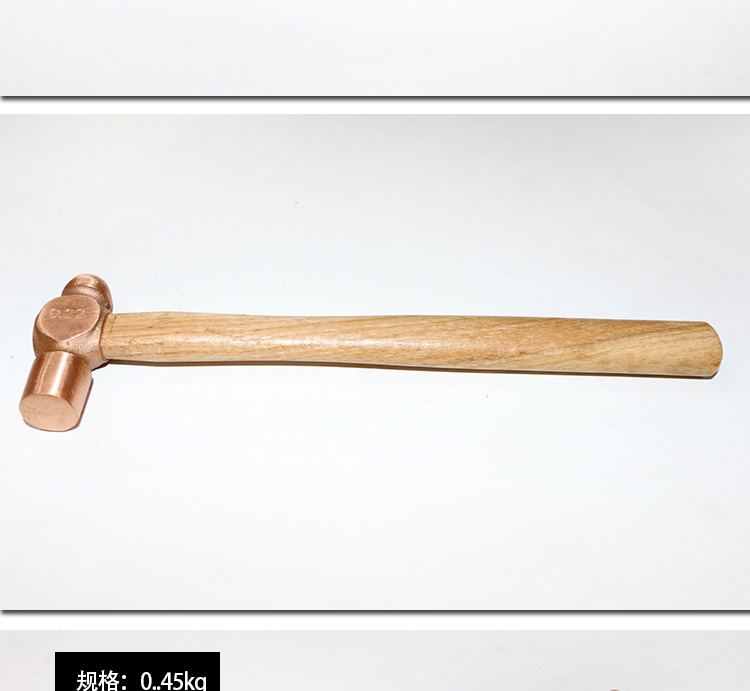 圆头锤木柄_10.jpg