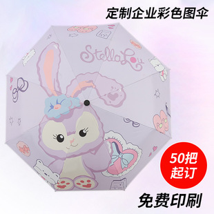 Manufacturers new vinyl umbrella rain advertising gift umbrella digital thermal transfer umbrella private custom any pattern