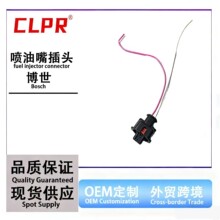 适用于博世喷嘴插头凸轮轴轨压进气机油压力传感器插线头