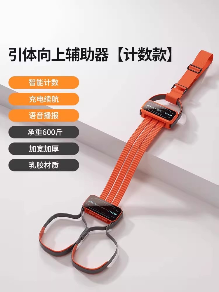 카운팅 모델 [선샤인 오렌지] 지능형 카운팅 음성 방송 [쉽고 만점, 무료 보관 가방]