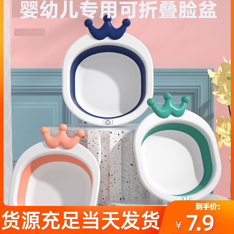 Portable suspension children fold Washbasin pp texture of material Large Shatterproof Smell baby Wash one's face Bowl