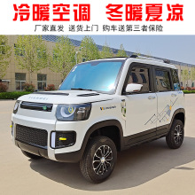 家用新能源低速电动汽车全封闭四轮电动代步车油电两用四轮电瓶车