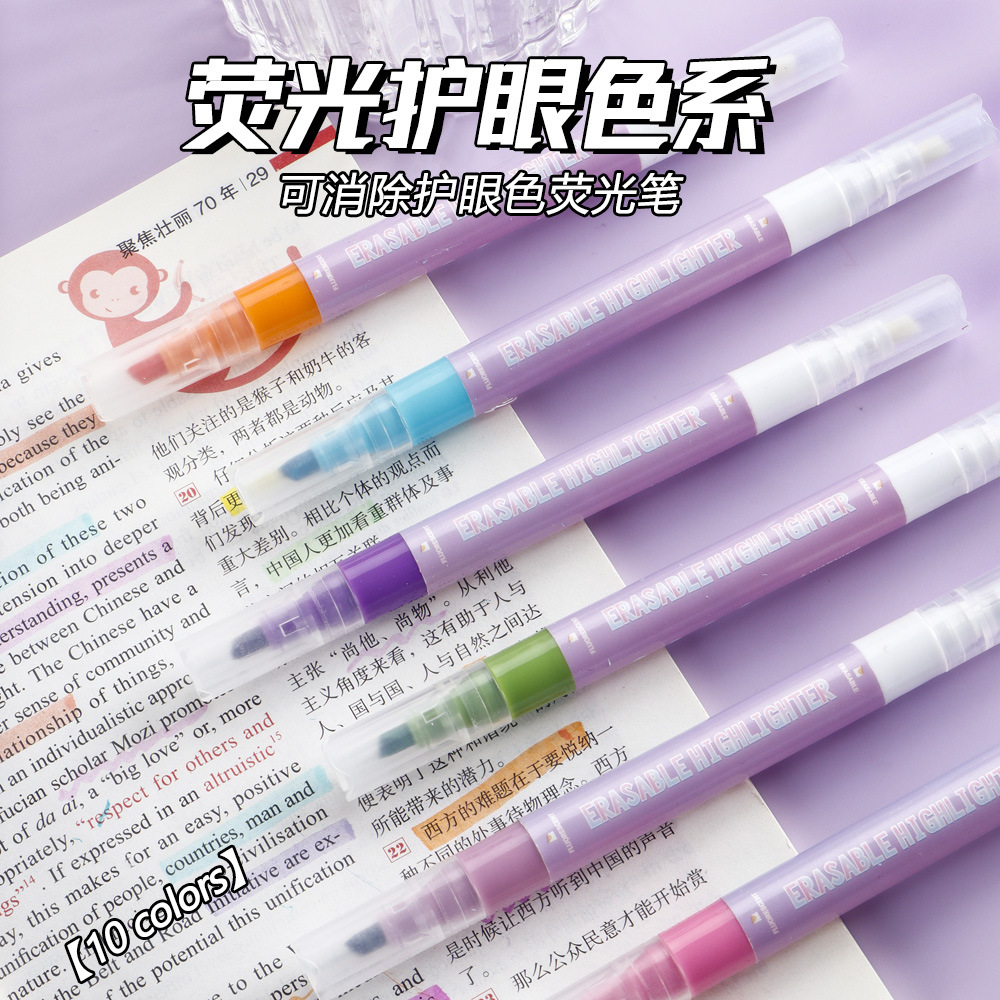 Doble cabeza borrable conjunto de resaltador multicolor eliminación de pinceles de dibujo clave marca de color pinceles al por mayor