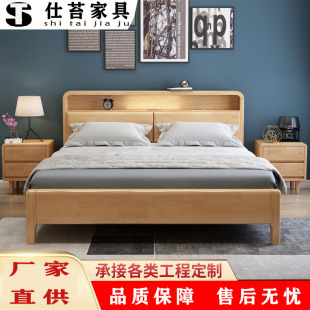 Nordic Solid Wooden Bed usb Night Light Double Bed Household 1.8 m Master Bedroom Bed Apartment Homestay Bed High Box Storage Wedding Bed