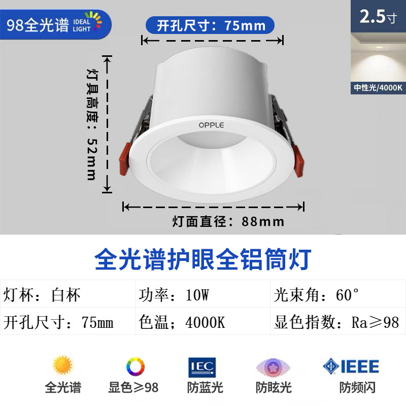 Fábrica directa de proyectores incrustados de taza profunda marco techo op downlight sala de estar lámpara de agujero lámpara doméstica estrecha
