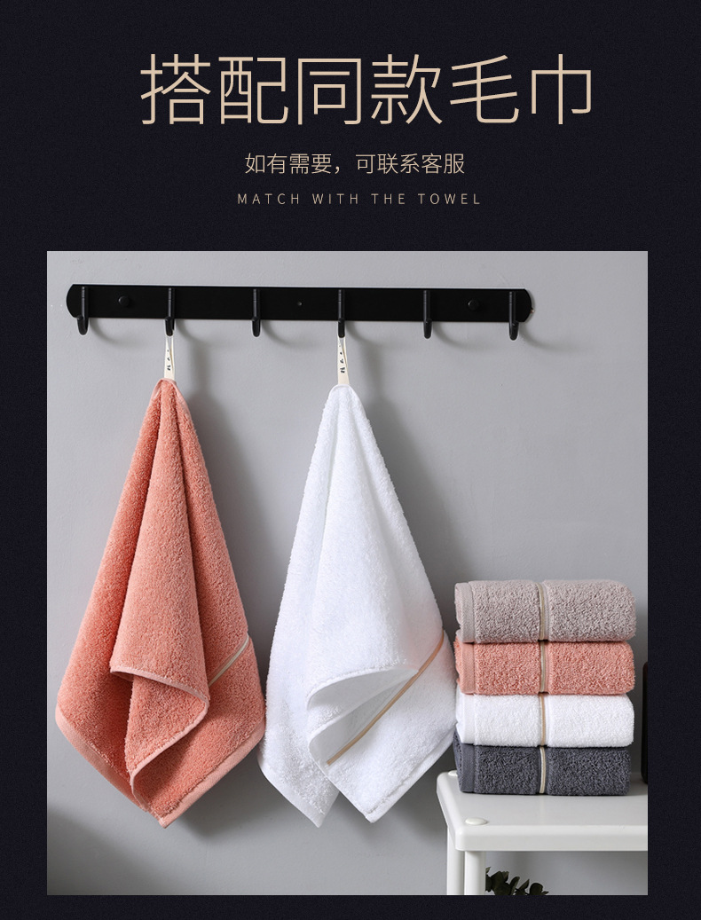 详情1浴巾_08.jpg