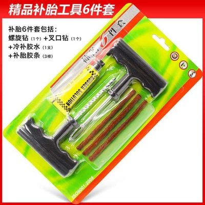 electric vehicles, for quick and easy – Repair kit - 6-piece-tire-repair-kit