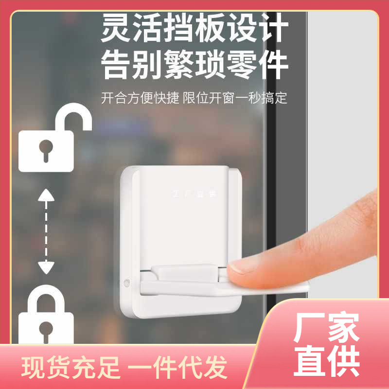 ✅ xy@xy パンチフリーリミットブロッカーウィンドウスライドドアロックアンチオープン固定アクセサリーワードローブ引き出し|undefined