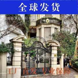 欧式铁艺带花对开带门插小区别墅学校户外家用乡村入户大门