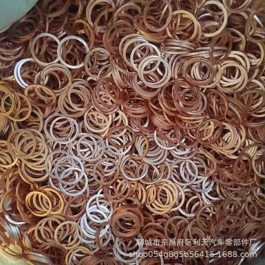 厂家加工冲压件紫铜圆片黄铜圆片 紫铜介子 紫铜金属平垫圈带孔