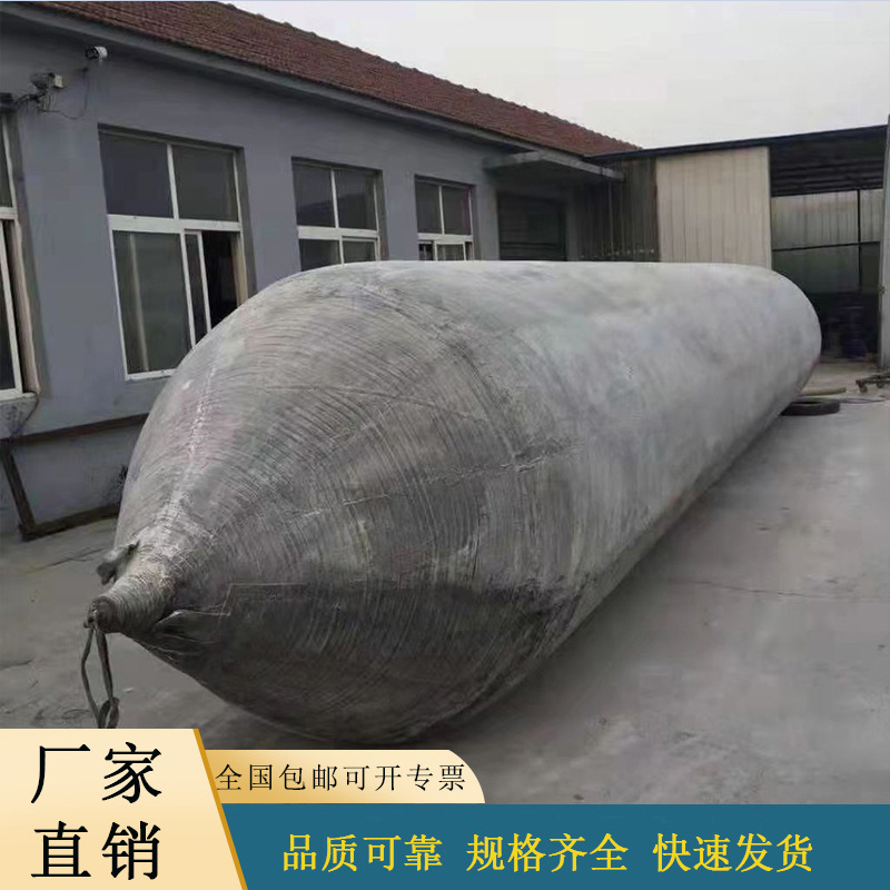 青岛恒奥专业制售船用气囊助浮打捞浮力气囊 下水气囊