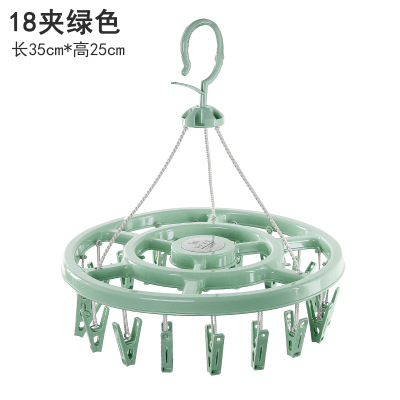 녹색 18 클립 277g