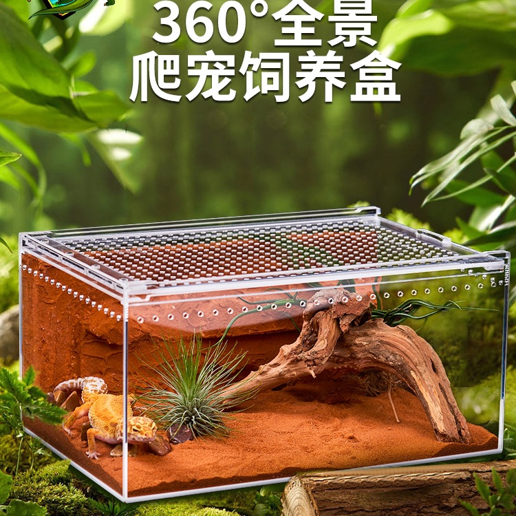 Acrylic Breeding Box for Reptile Pets, Gecko Box, Snail, Lizard, Horned Frog, Snake, Spider, Ecological Mantis Tank