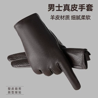 真皮手套男薄款秋冬季保暖修手开车骑行触屏头层打孔成人骑行专用