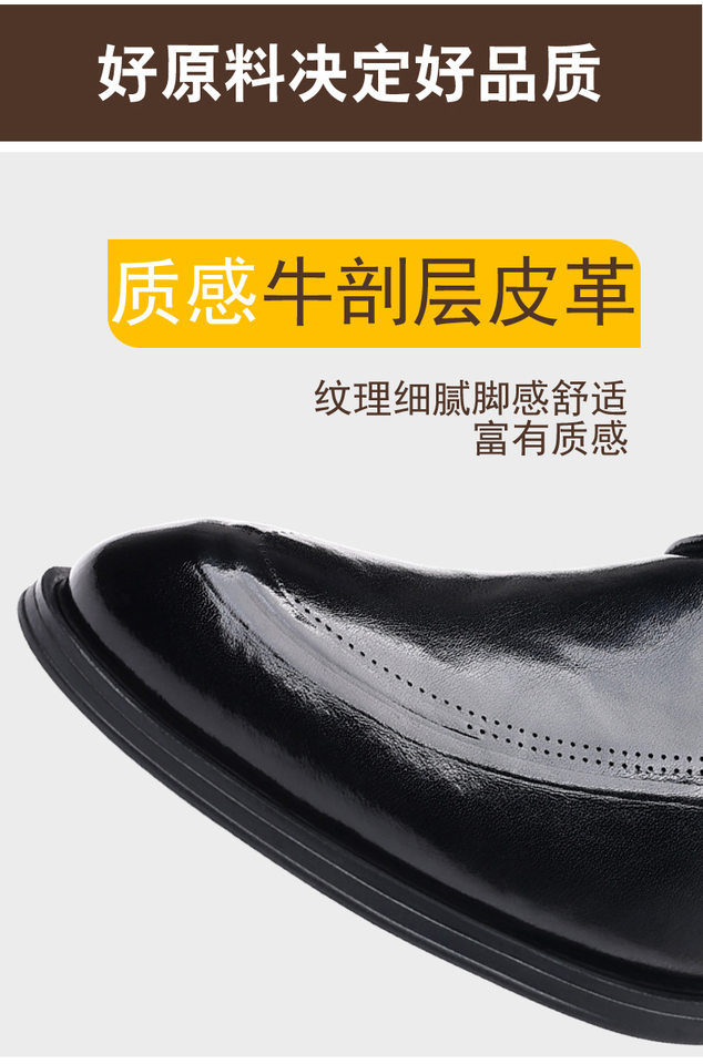 Giày da nam cổ điển công sở buộc dây mũi tròn gót thấp — PZ9012 màu nâu, PZ9012 màu đen chi tiết 11