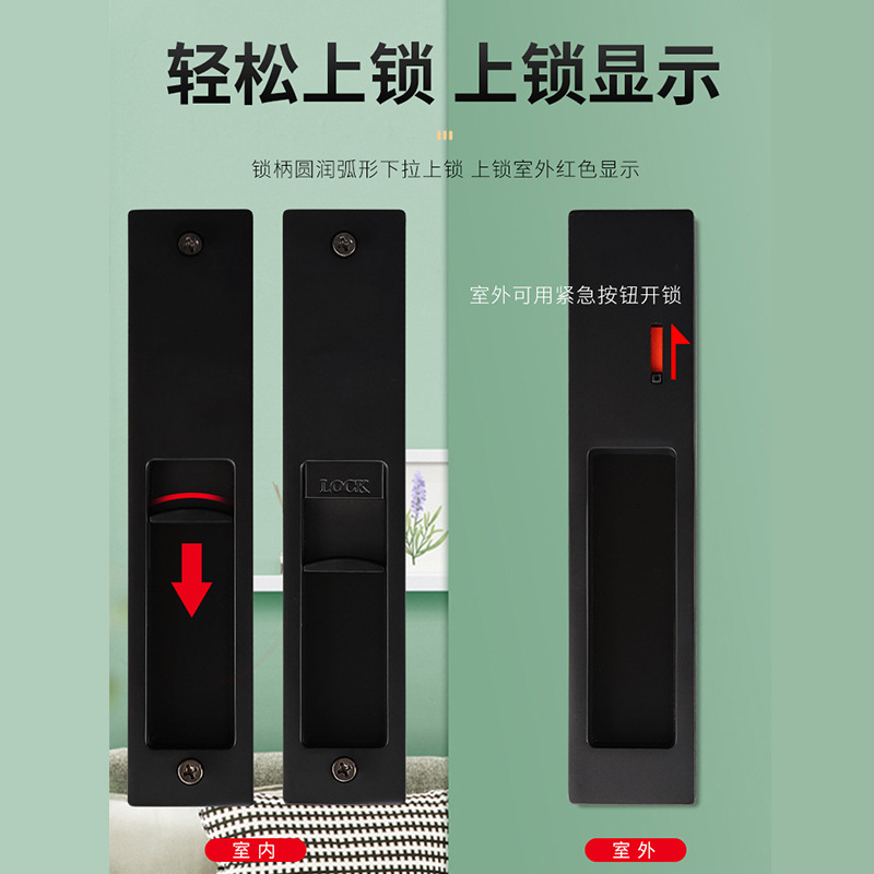 Cerradura cuadrada de puerta corredera de estilo japonés, cerradura de puerta corredera de aleación de zinc, indicación roja y verde, cocina y baño, puerta corredera, cerradura de gancho para puerta corredera