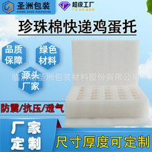 �u����ĭ�޼ӹ����� epe�������u��ˮ����λ���b���r���f�����