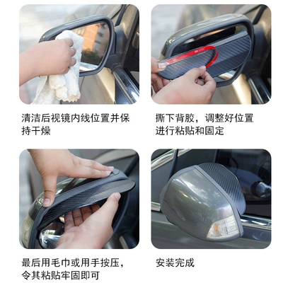 Cross-Border Car Rearview Mirror Rain | Rain shield