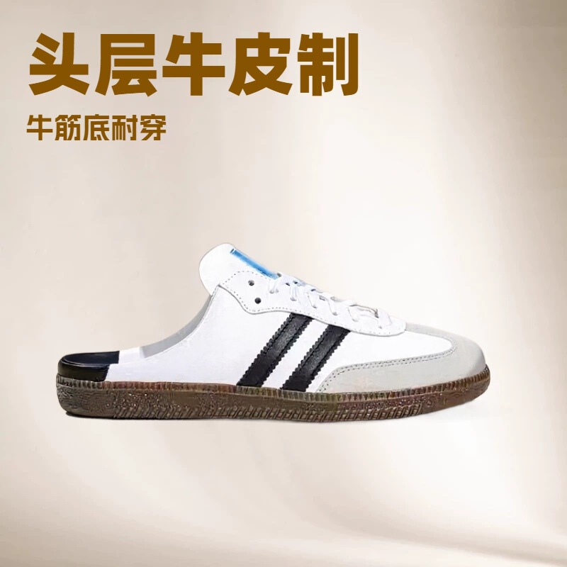 Genuine Leather Retro White Samba Training Shoes for Women 2026 New Popular Style Height-Increasing Sneakers Sports Shoes for Men