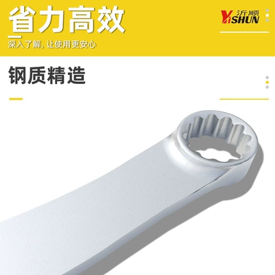 Tool Idler Belt Wrench, Mühərrik alətləri
