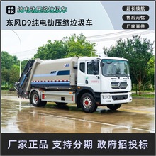 ���翭����D9���綯ѹ�������� 15������������Դ�������˳�