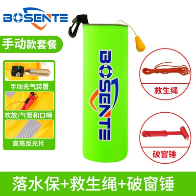 Rescue Device with Window Breaker, Other Automotive Safety Supplies - fluorescent-green-manual-inflatable-model-comes-with-hammer-rope