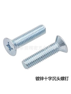 GB819-76     ��{���\ʮ�ֳ��^�C���M3-M12ƽ�^  ƽ�C�C�zС��