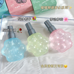 【香水批发】爆款女士高颜值猫爪香水持久留香清新不刺鼻便携批发