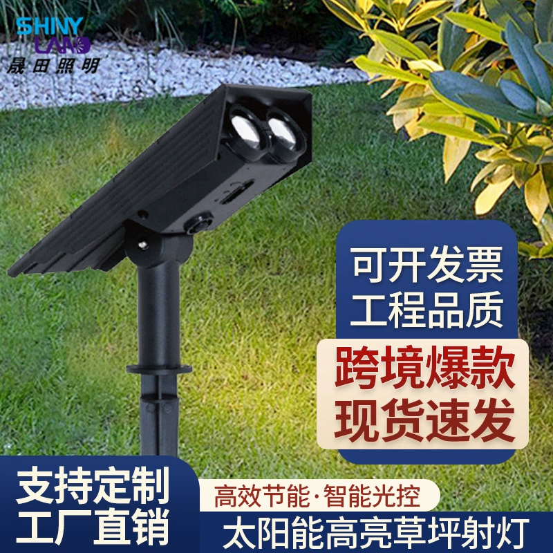 Трансграничный взрывной водонепроницаемый солнечный газонный свет на открытом воздухе домашний сад садовый свет дерево свет свет солнечный напольный свет