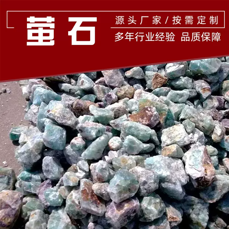 现货供应绿色工艺品萤石块水晶装饰鱼缸摆件石头工艺雕刻萤石原矿