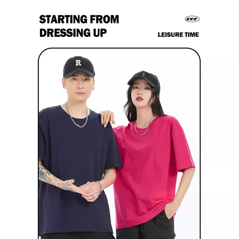 Guangdong Cang Summer Fashion Selection 696# Xinjiang Heavy Cotton Short Sleeve T-shirt 220g Heavy Loose Half Sleeve 18 Color Guangdong Cang Summer Fashion Selection 696# Xinjiang Heavy Cotton Short Sleeve T-shirt 220g Heavy Loose Half Sleeve 18 Color