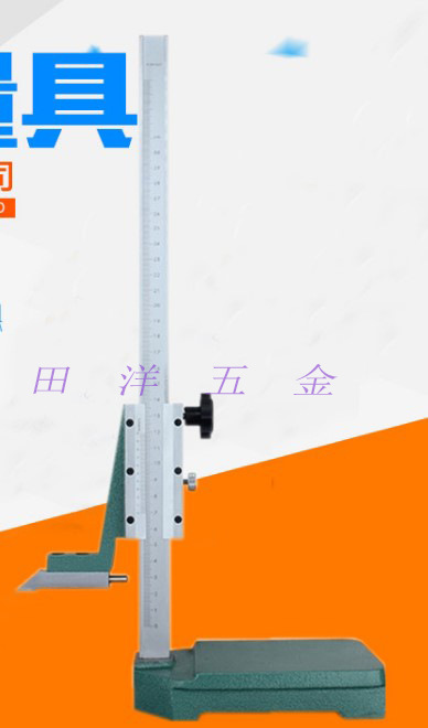 正品靖江高度尺0-200/300/500/1000mm高度游标卡尺棱环牌海克斯康