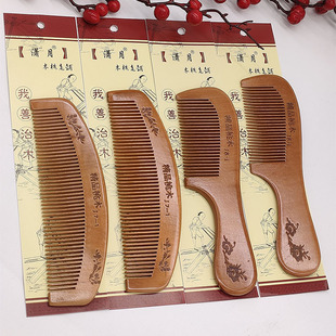 Boutique peach wood comb home handle Crescent massage health care portable comb anti-static hairdressing straight hair wooden comb wholesale