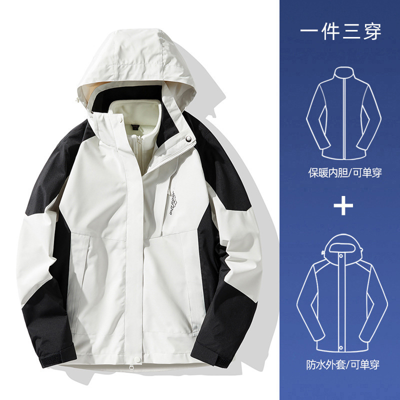 HS-1818S 트리플 (업그레이드 된 밍크 벨벳) 남성-아이보리 화이트