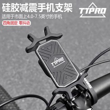 TTPRO ɽع·܇amüxbzTз֙C֧