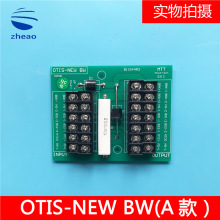 �W��˹���Ͽ������SWEET���l�Ӿ��� OTIS-NEW BW/B11544R2 ȫ��