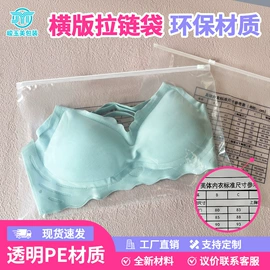 塑料服装袋;塑料手提袋;快递袋