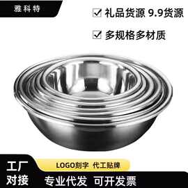 304不锈钢盆家用厨房菜盆不锈钢汤盆沙拉盆打蛋盆食堂汤盆和面盆