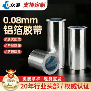 �¿�0.08mm�����X���z���L�ܱ�����{�������ؽ^���X���z�����l