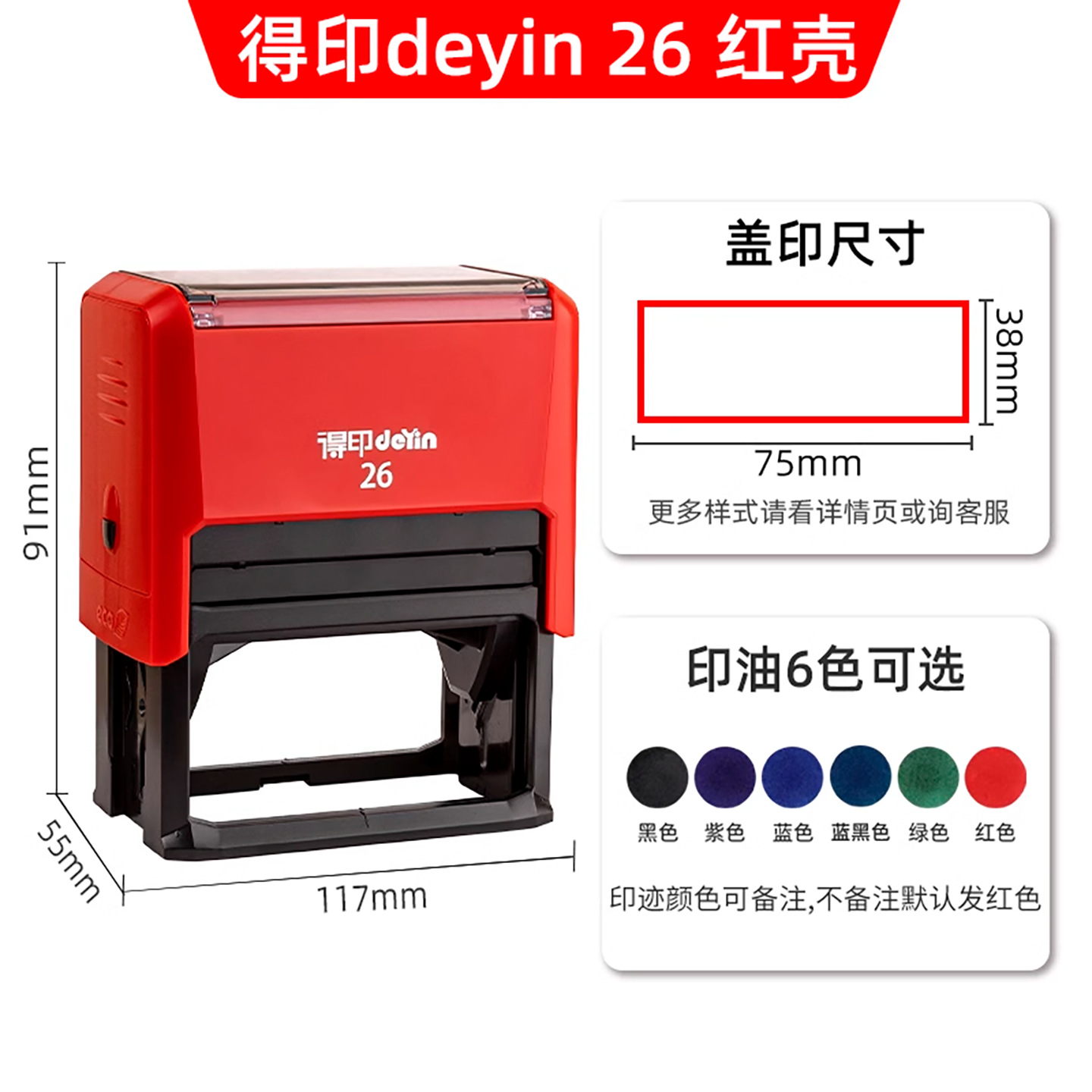 Sello de tinta de retorno, impresión de texto, registro manual, formulario general, sello, dirección telefónica, firma publicitaria, sello de registro cultural y creativo