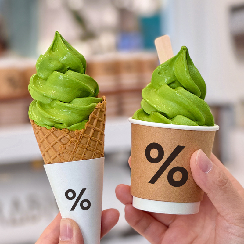 Coffee Paper Cup Tasting Cup Mini Kraft Paper Cup Disposable Small Ice Cream Tasting Cup Printed with Logo