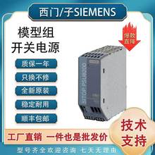 ���T��ģ�M���_�P�Դ늉�5V12V24V36V48V����/ֱ��240Wԭ�b��Ʒ