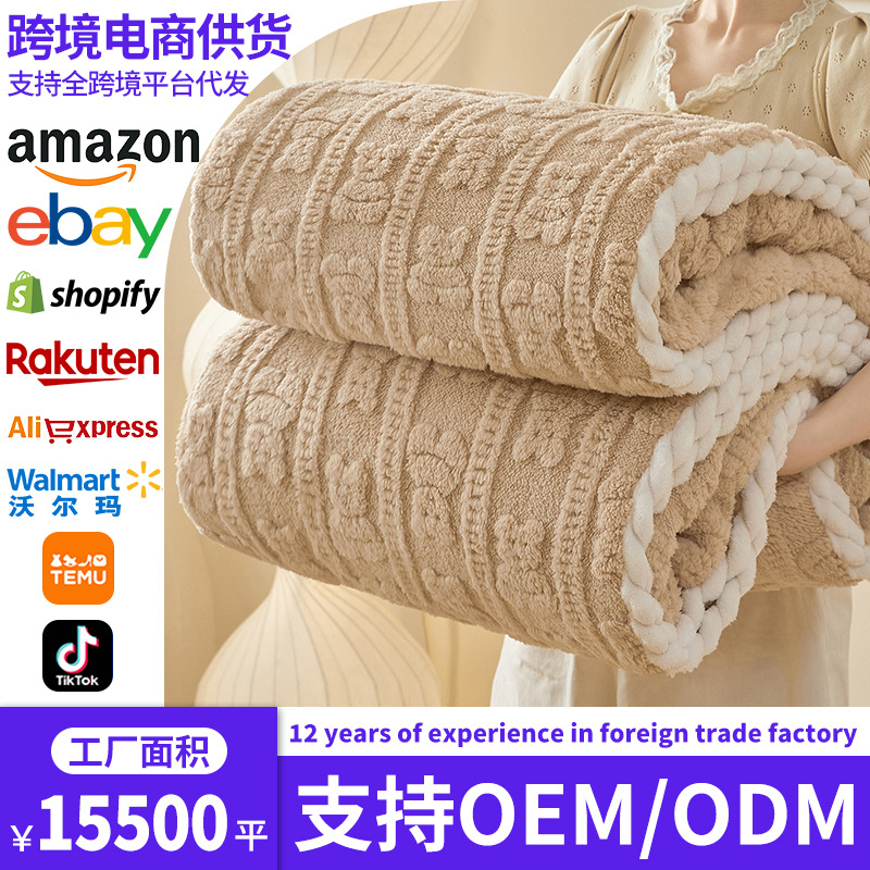 Comercio exterior transfronterizo amazónico jacquard leche de peluche flange mantas mantas de peluche primavera y otoño simple mantas de aire mantas de siesta