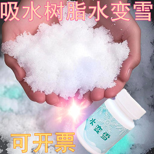 �׃��@���ˮ׃ѩ׃�����̷���ʧħ�g�����˹���ѩ��ͯ����