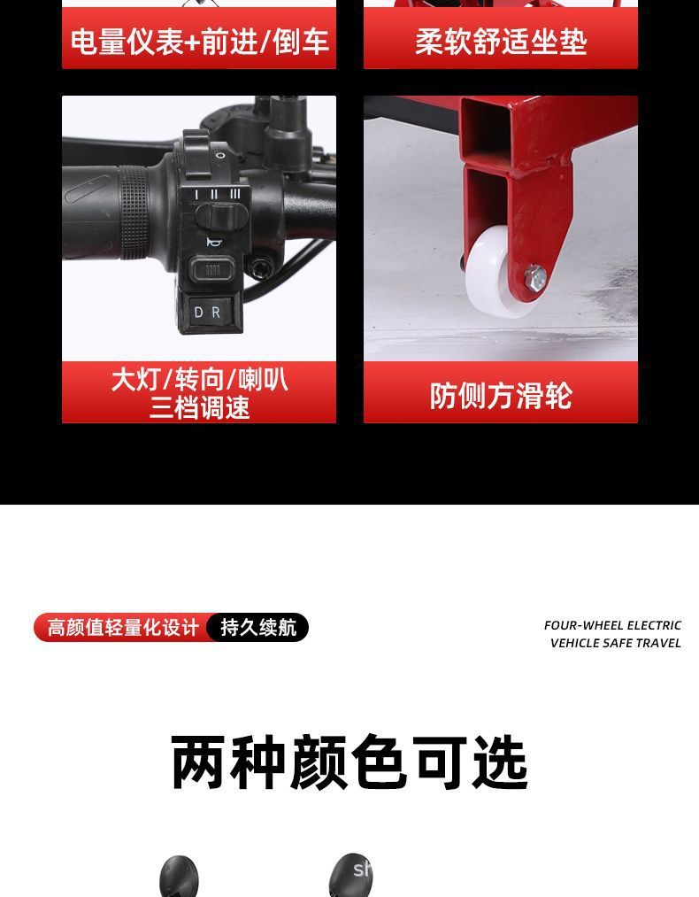Four-Wheel Electric Vehicle for the Elderly, Electric Scooter for Women to Transport Children, Small Foldable Electric Scooter for Home Use